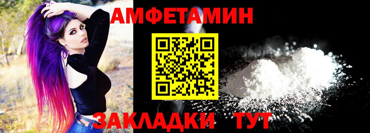 Амфетамин 98% Джанкой