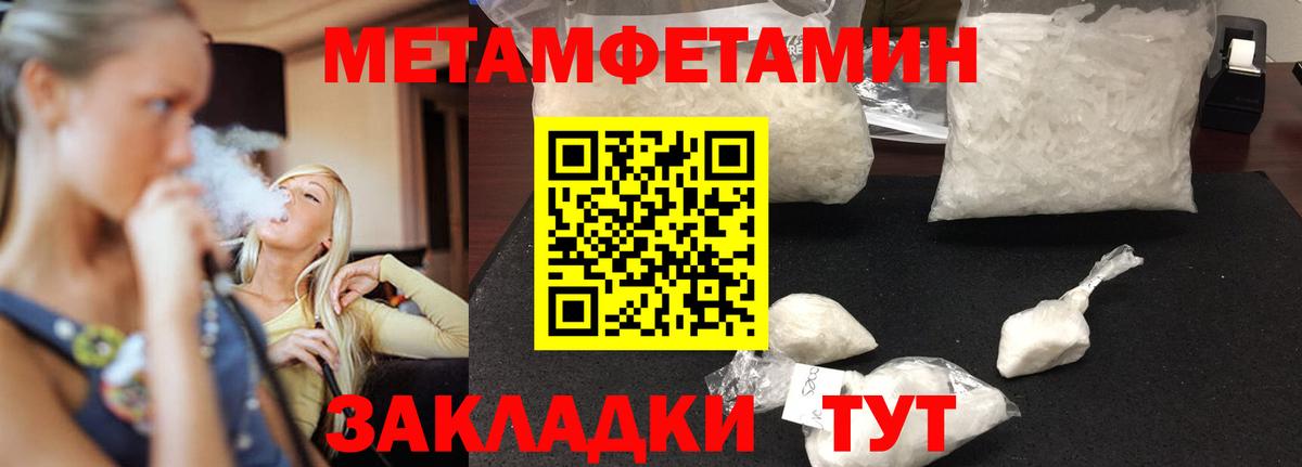 Amphetamine Premium  мега как войти  Джанкой  Вход с VPN  АМФЕТАМИН 