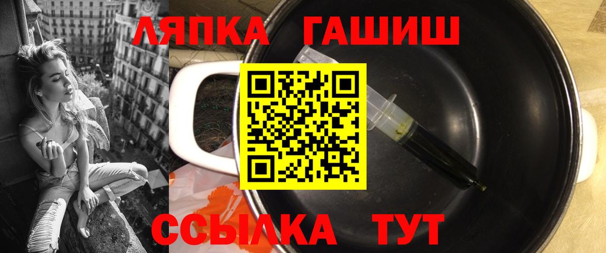 Гашиш AMNESIA HAZE  Вход с VPN  Гашиш  Джанкой  ГАШ Ice-O-Lator 