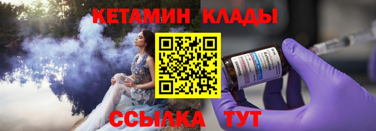 A-PVP СК   МАРИХУАНА  КОКАИН  Метадон  Меф МЯУ МЯУ кристаллы  Гашиш  Джанкой  Вход с VPN 