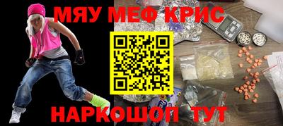 марихуана Балашиха