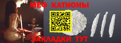 мескалин Балаково