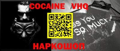 мескалин Балаково