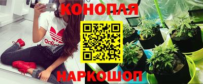 мяу мяу кристалл Балахна