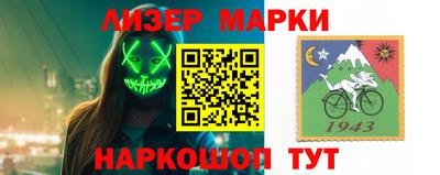мескалин Балаково