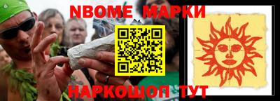 мескалин Балаково