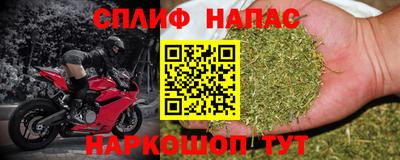мескалин Балаково