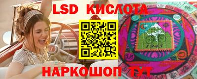мескалин Балаково