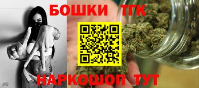 мескалин Балаково