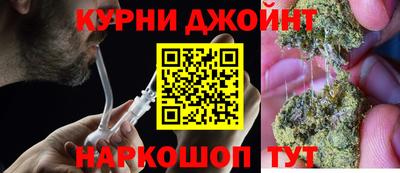 марихуана Балашиха