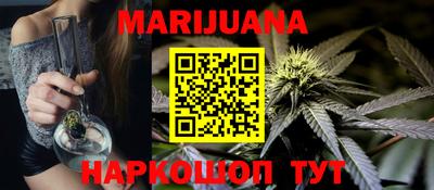мескалин Балаково