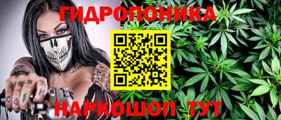 марихуана Балашиха