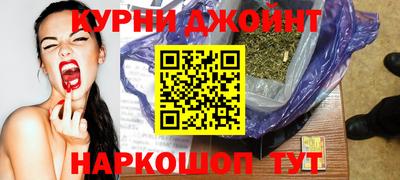 марихуана Балашиха