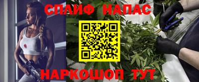 мескалин Балаково