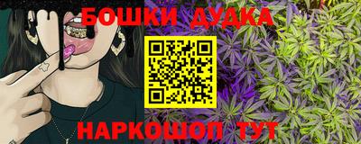мескалин Балаково