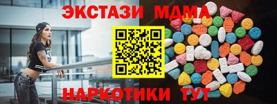 марихуана Балашиха