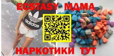 мескалин Балаково