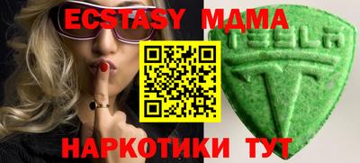 марихуана Балашиха