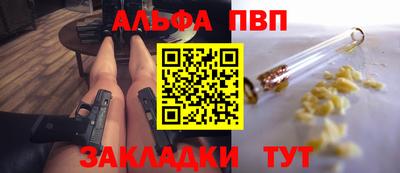 амф Иваново