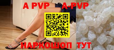 мескалин Балаково