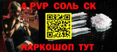 мескалин Балаково