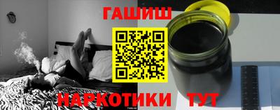 мескалин Балаково