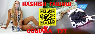 марихуана Балашиха