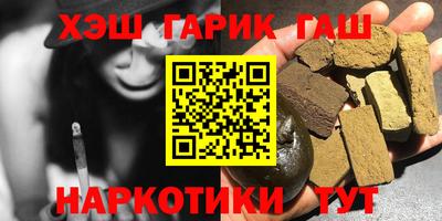 марихуана Балашиха