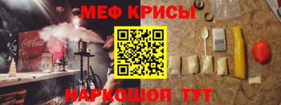 бутират Ивантеевка