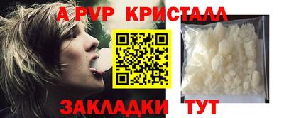 марихуана Балашиха