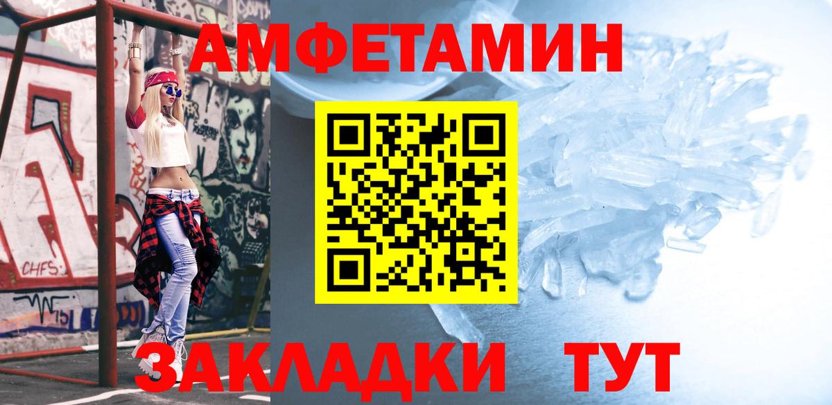 Джанкой  Метамфетамин пудра  Вход с VPN 