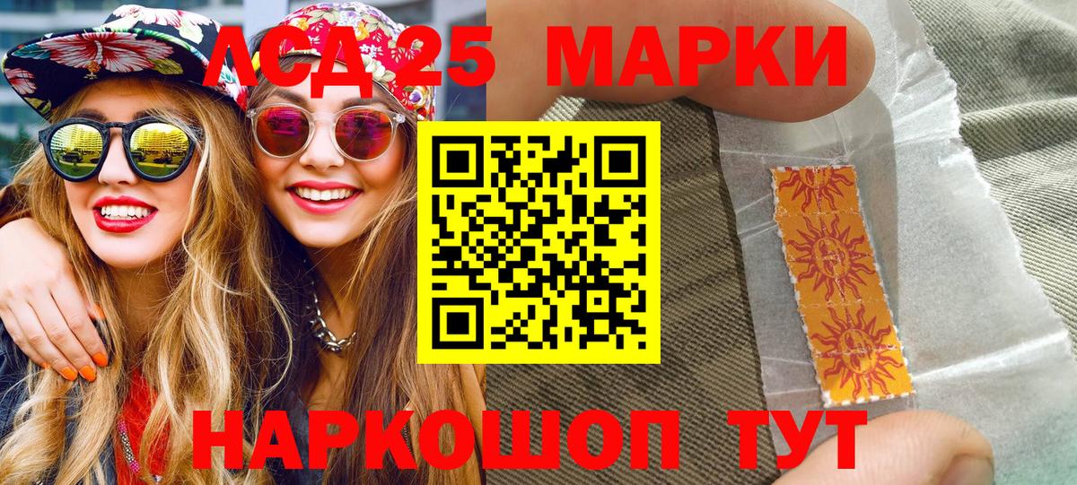 Марки N-bome 1,5мг Джанкой