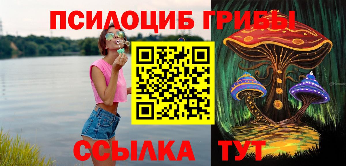 Джанкой  Псилоцибиновые грибы ЛСД  Вход с VPN  Псилоцибиновые грибы мицелий 