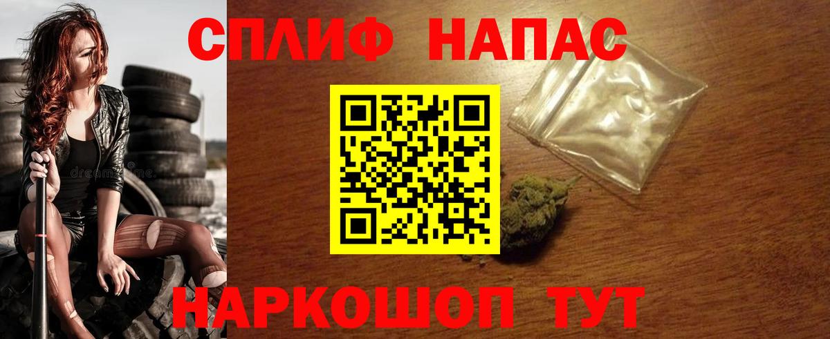 Конопля конопля Джанкой