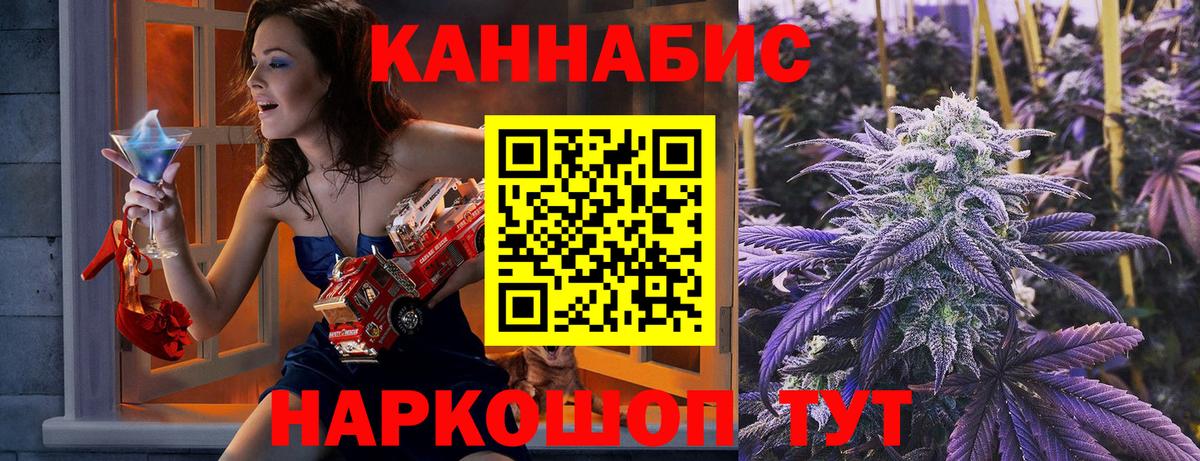 Марихуана сатива  Конопля тримм  Вход с VPN  МАРИХУАНА ГИДРОПОН  Джанкой 